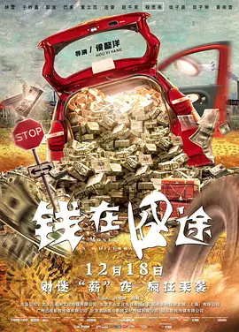 牧原香鱼